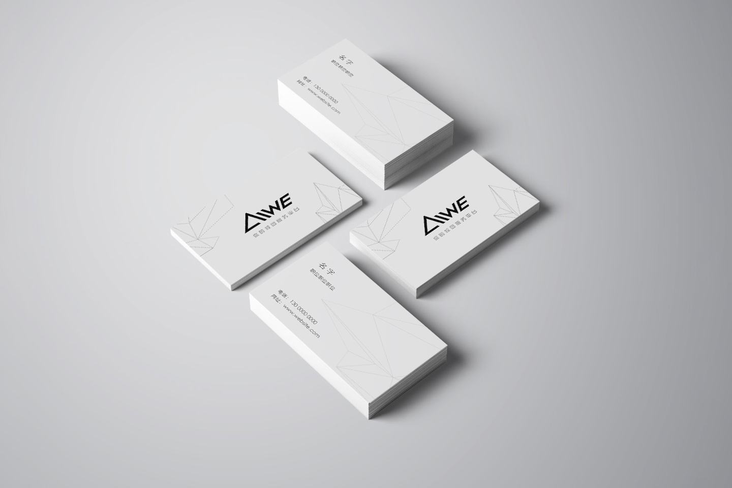 AIWE Business Card